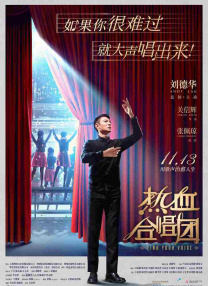 很很射影院