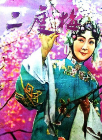 妻子的通奸2