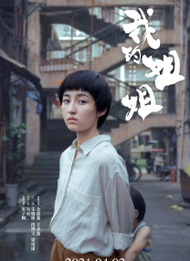 丁香综合在线