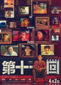 小姨子M