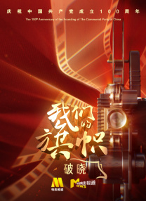鲍鱼tv最新