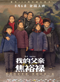 国产h视频在线观看播放