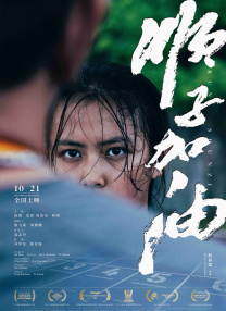 白色内衣大发美女