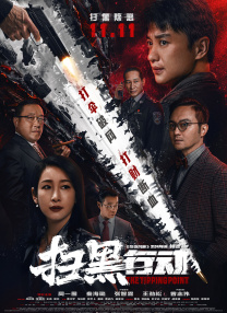 光兰的毕业典礼