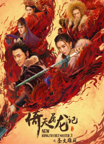 国产成人综合手机在线播放