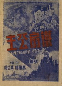 激情五月亚洲色图