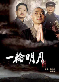 唐嫣离婚