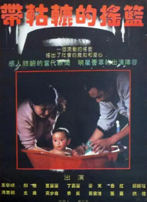 偷偷解开女同桌的内裤摸网站