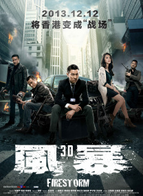 99久久精品免费看国产免费软件