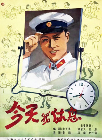 老师和学生三级全黄