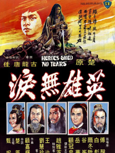 国产精品国产三级国产在线观看