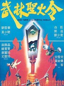 五月激情六月