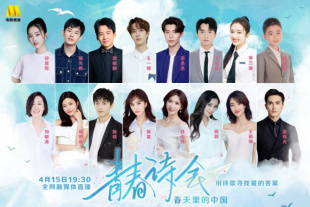 婷婷六月久久综合丁香76